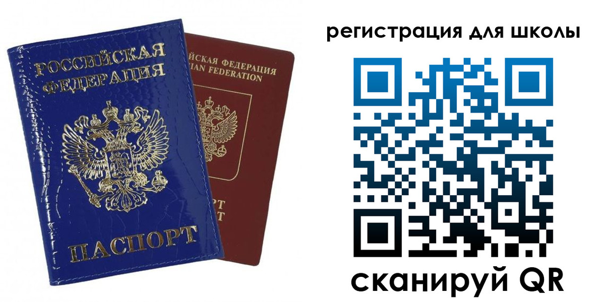 прописка законно в Кисловодске