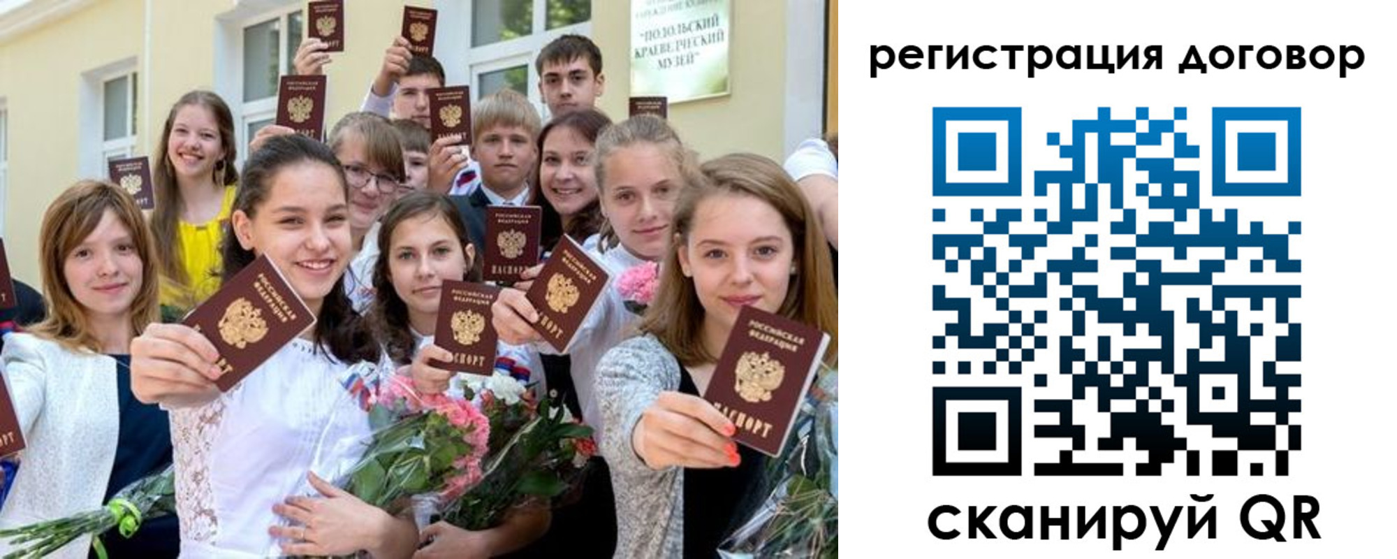 временная регистрация адрес в Кисловодске