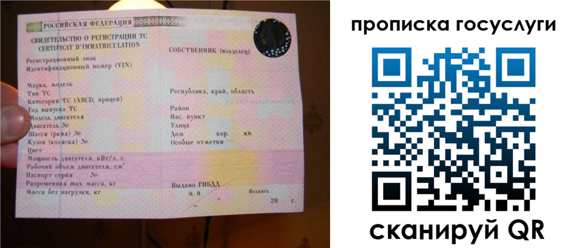 регистрация для дет. сада в Кисловодске