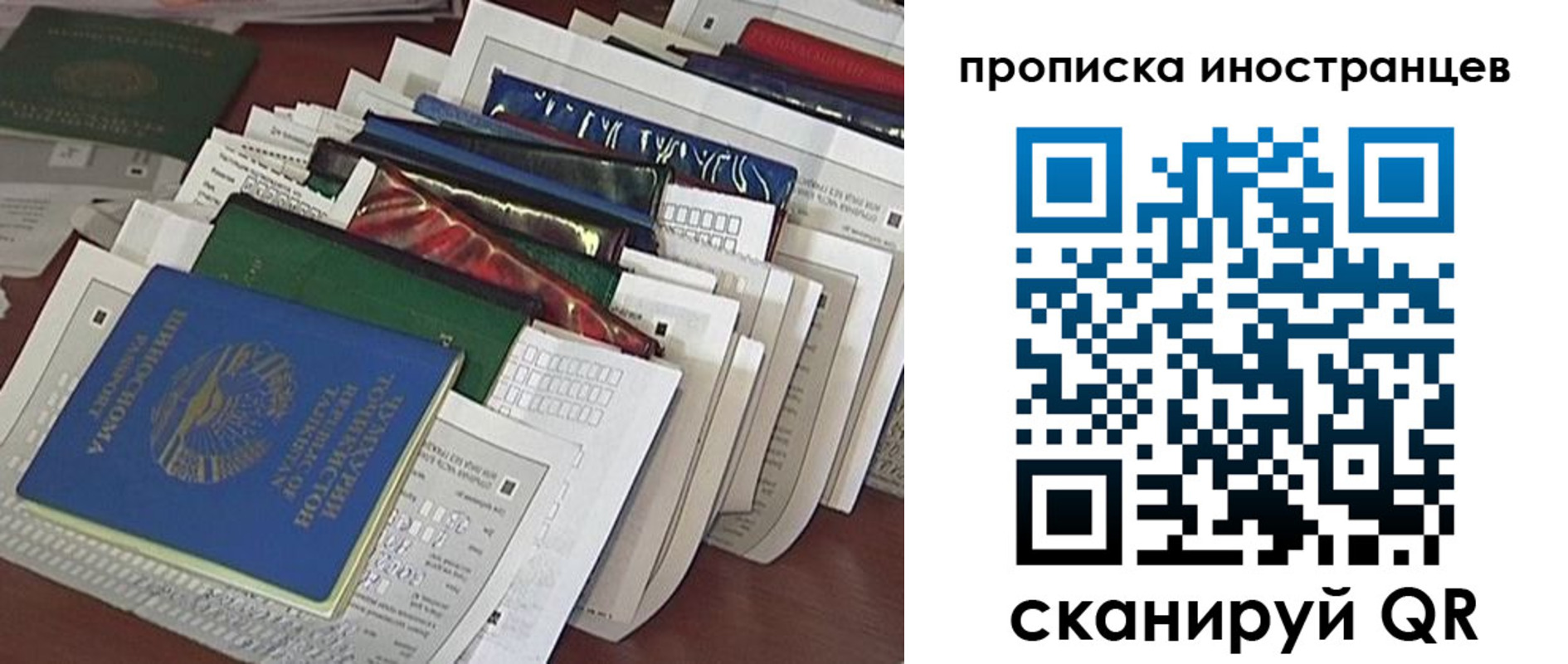 прописка от собственника в Кисловодске